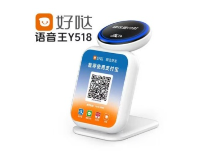 大同好哒语音王
